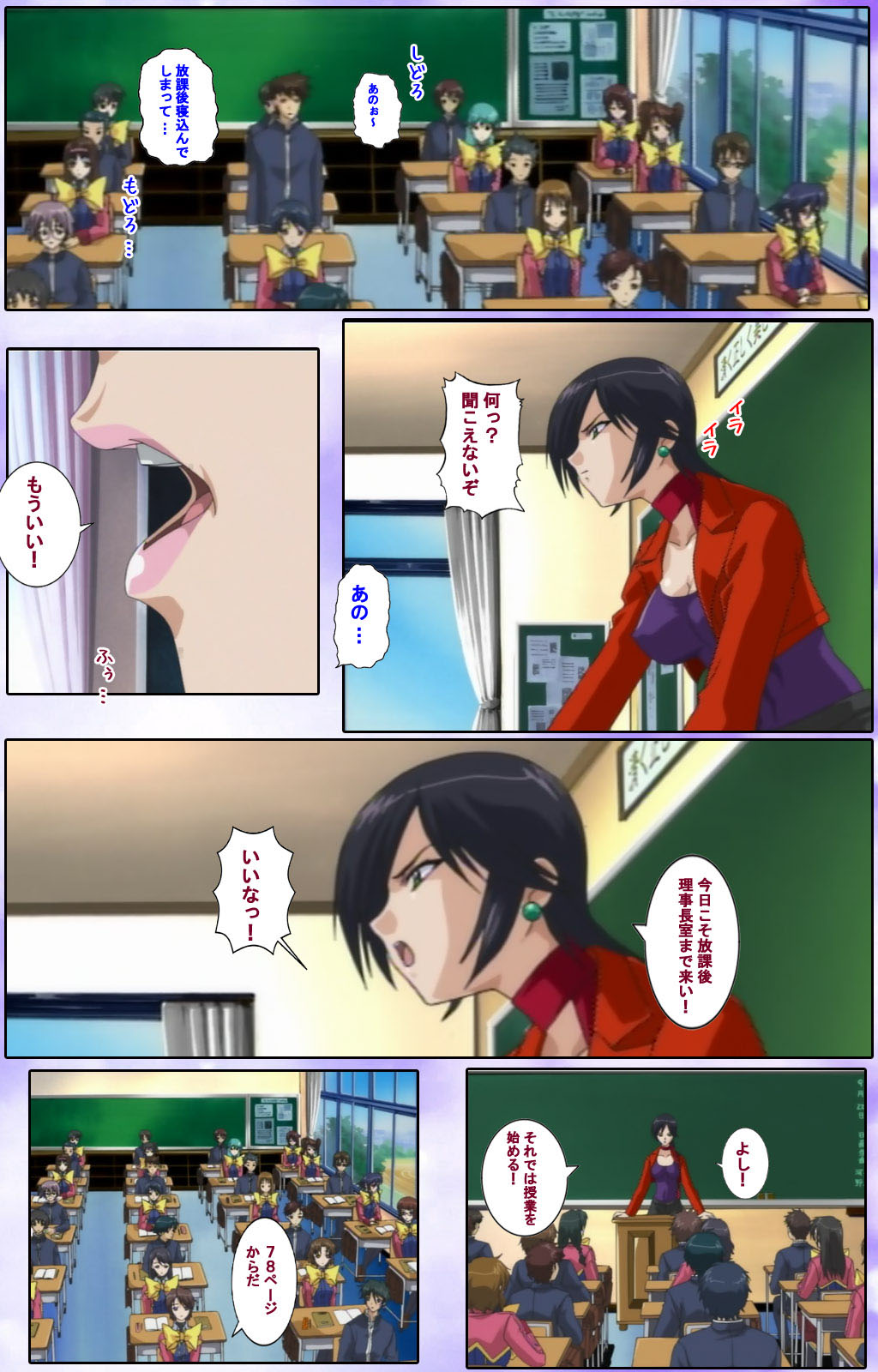 Mahou Shoujo Ai Kanzenban page 186 mahou shoujo ai parody - full color mosaic censorship hentai manga - read online free