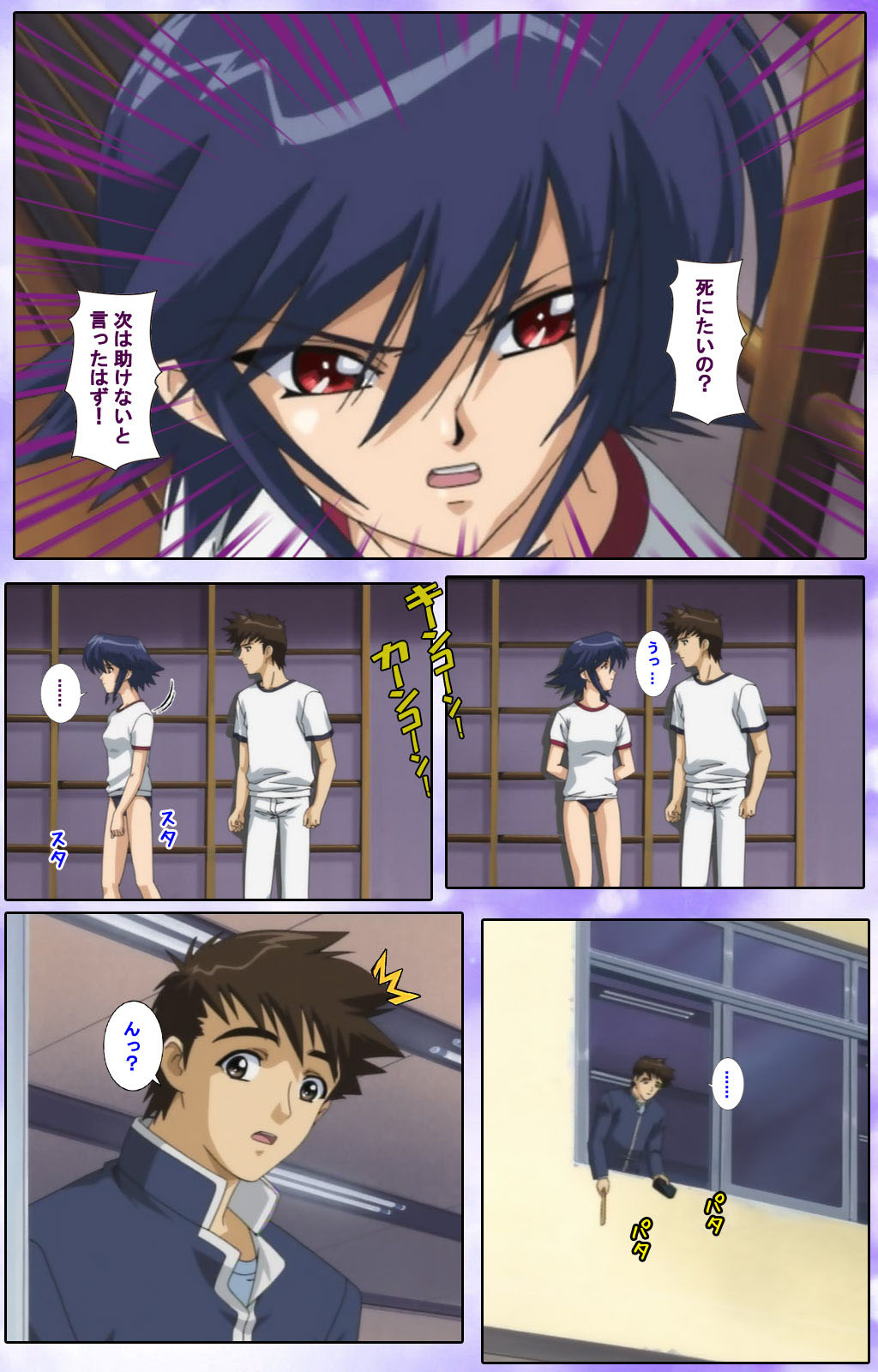 Mahou Shoujo Ai Kanzenban page 192 mahou shoujo ai parody - full color mosaic censorship hentai manga - read online free