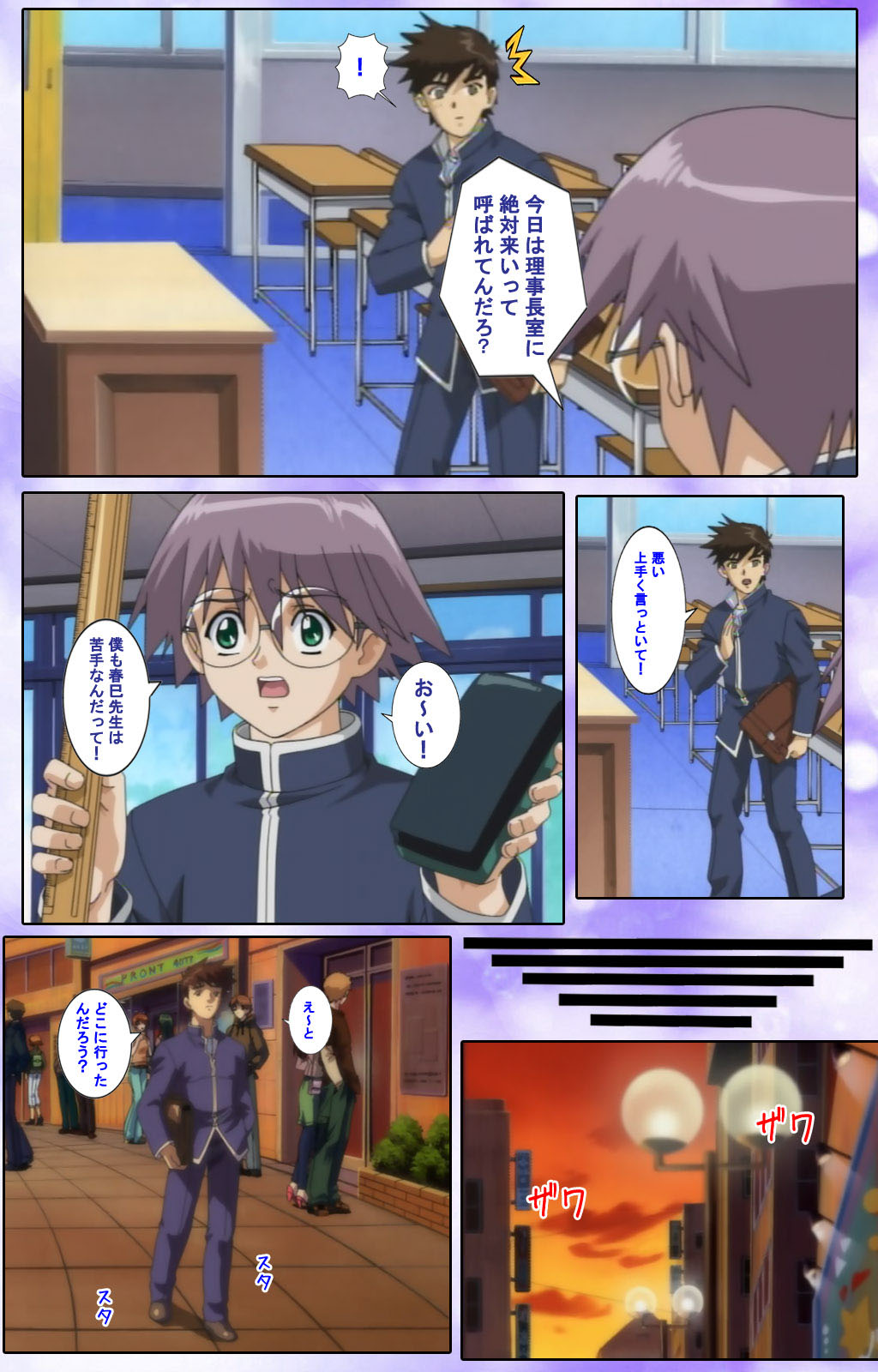 Mahou Shoujo Ai Kanzenban page 194 mahou shoujo ai parody - full color mosaic censorship hentai manga - read online free