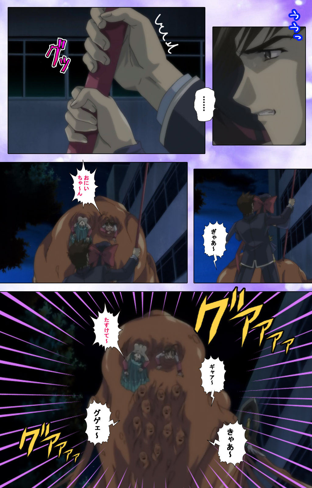 Mahou Shoujo Ai Kanzenban page 20 mahou shoujo ai parody - full color mosaic censorship hentai manga - read online free