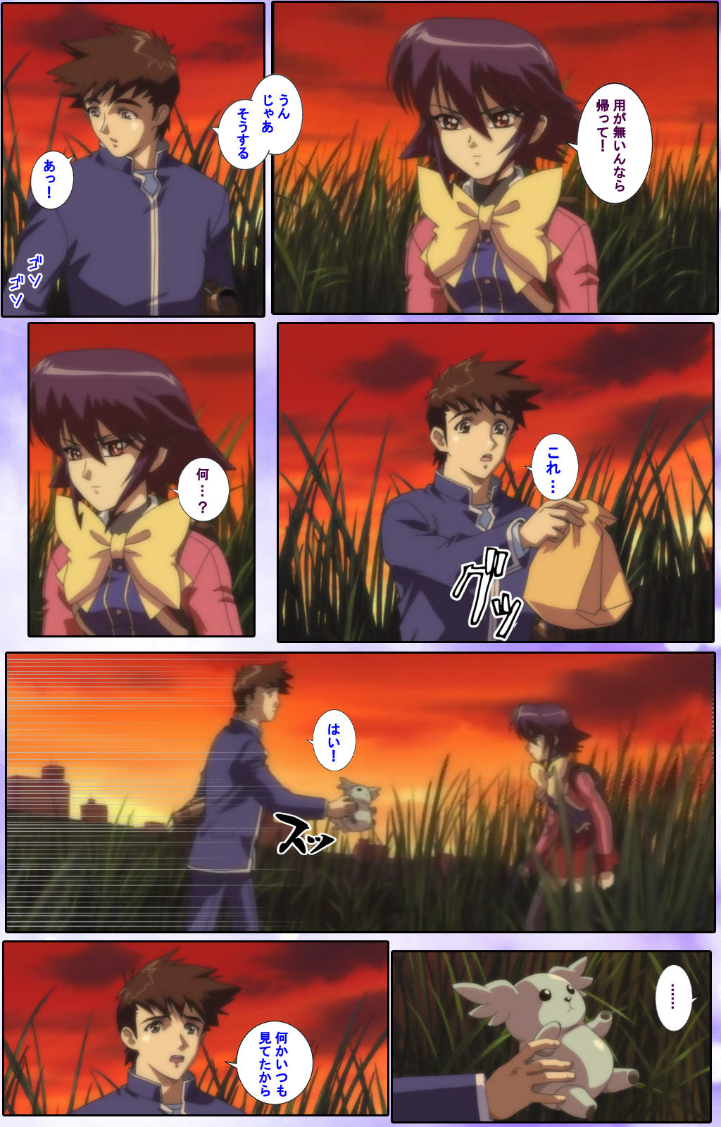 Mahou Shoujo Ai Kanzenban page 202 mahou shoujo ai parody - full color mosaic censorship hentai manga - read online free