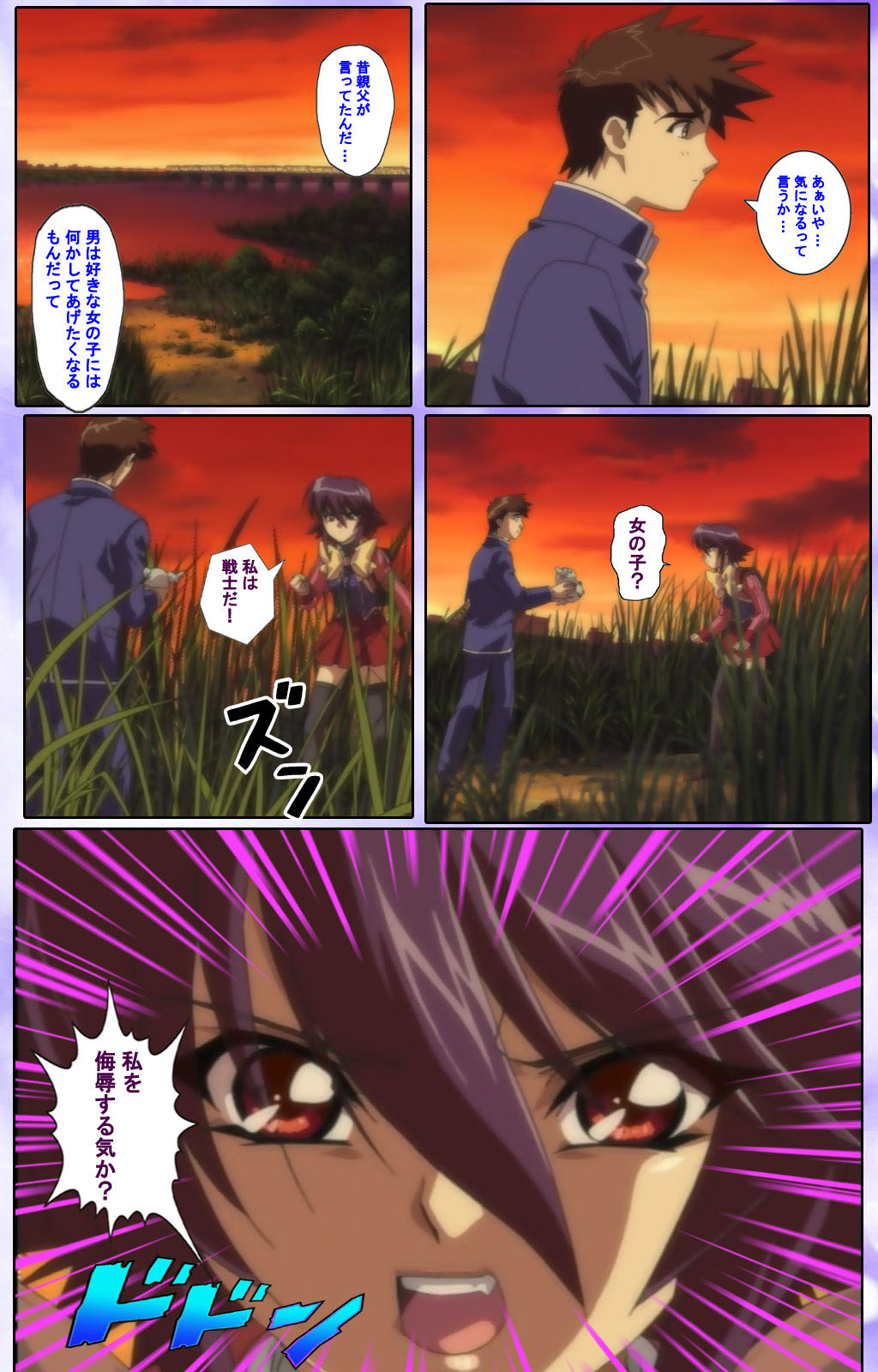 Mahou Shoujo Ai Kanzenban page 205 mahou shoujo ai parody - full color mosaic censorship hentai manga - read online free