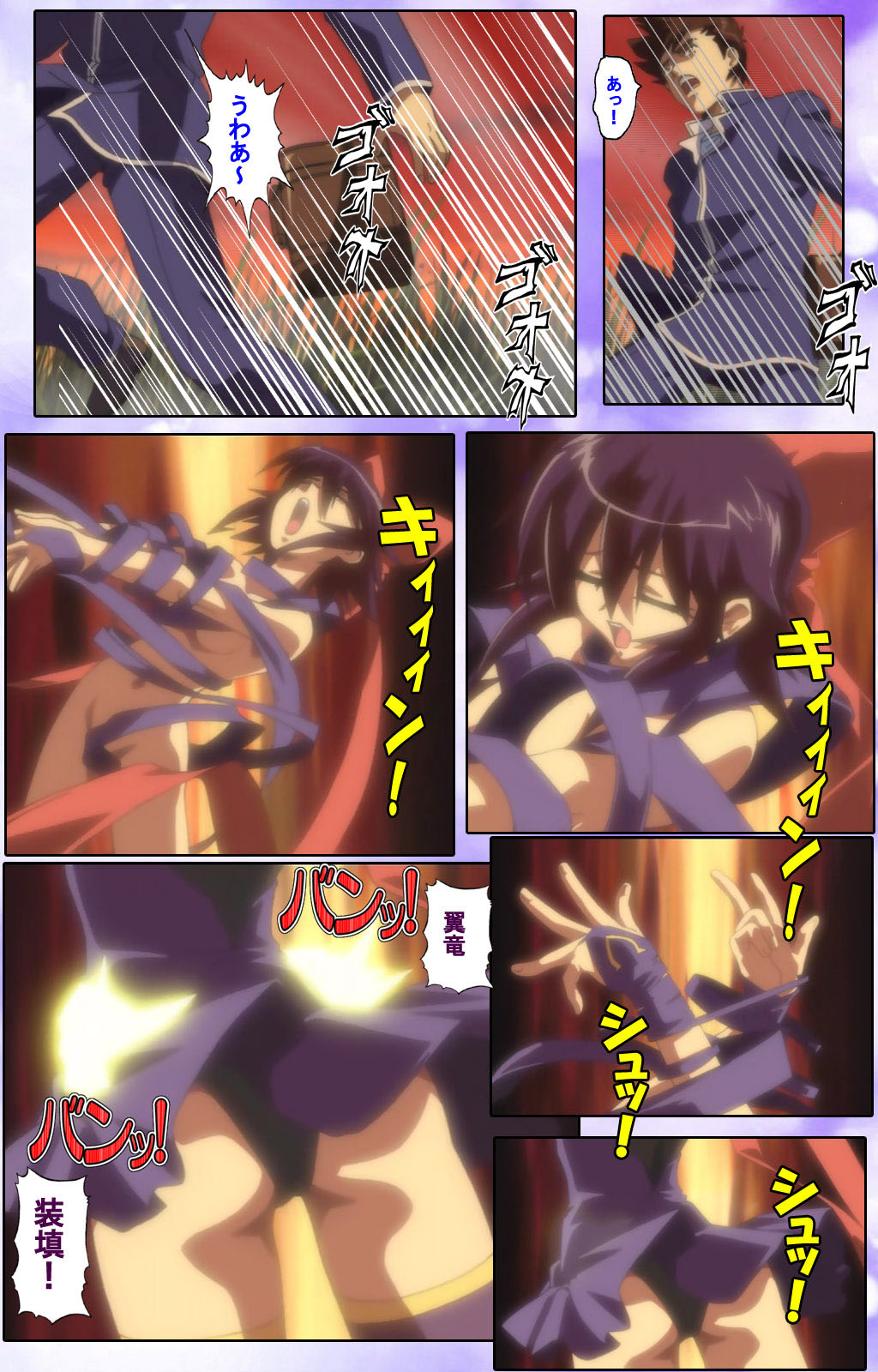 Mahou Shoujo Ai Kanzenban page 208 mahou shoujo ai parody - full color mosaic censorship hentai manga - read online free