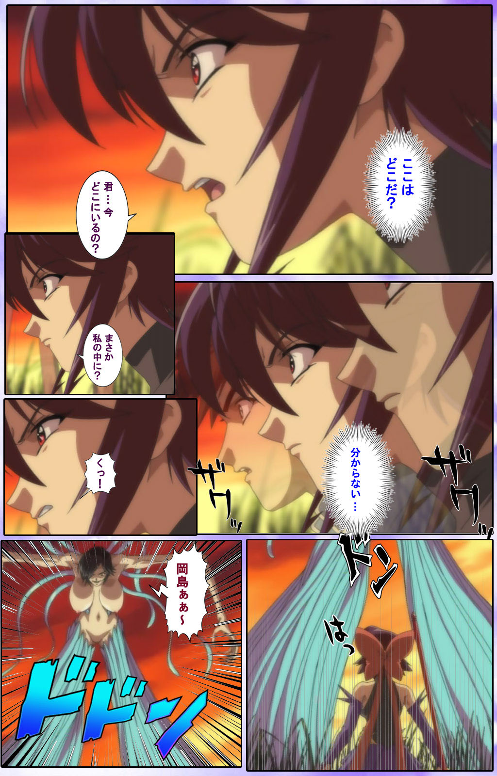 Mahou Shoujo Ai Kanzenban page 210 mahou shoujo ai parody - full color mosaic censorship hentai manga - read online free