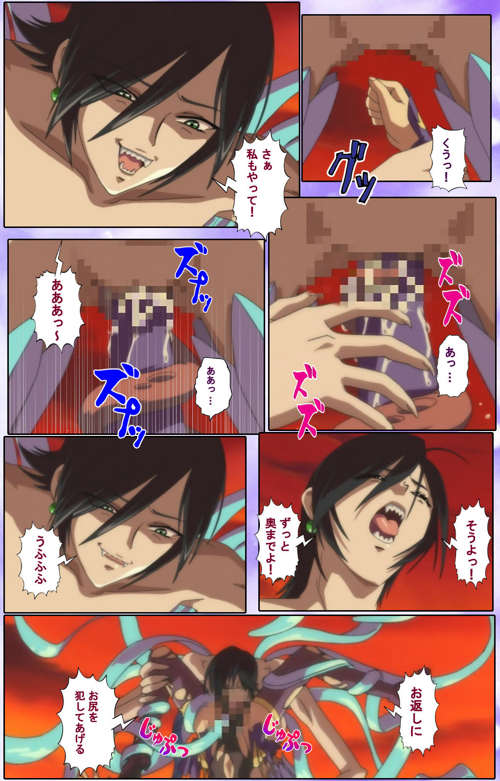 Mahou Shoujo Ai Kanzenban page 220 mahou shoujo ai parody - full color mosaic censorship hentai manga - read online free