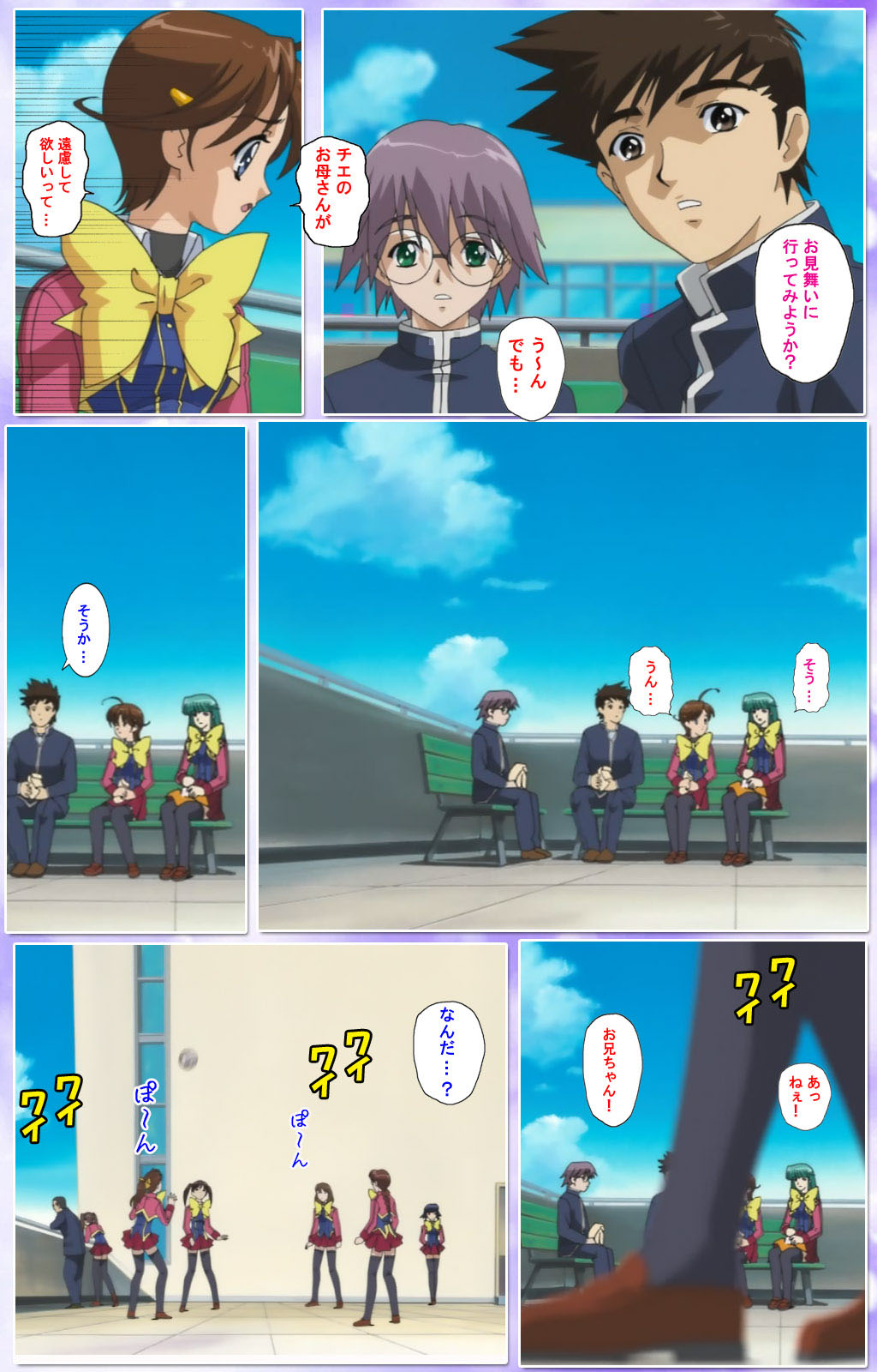 Mahou Shoujo Ai Kanzenban page 247 mahou shoujo ai parody - full color mosaic censorship hentai manga - read online free