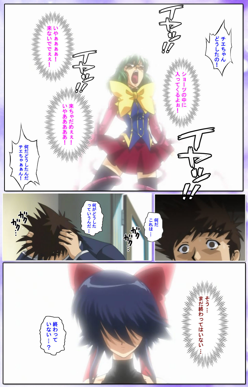 Mahou Shoujo Ai Kanzenban page 253 mahou shoujo ai parody - full color mosaic censorship hentai manga - read online free