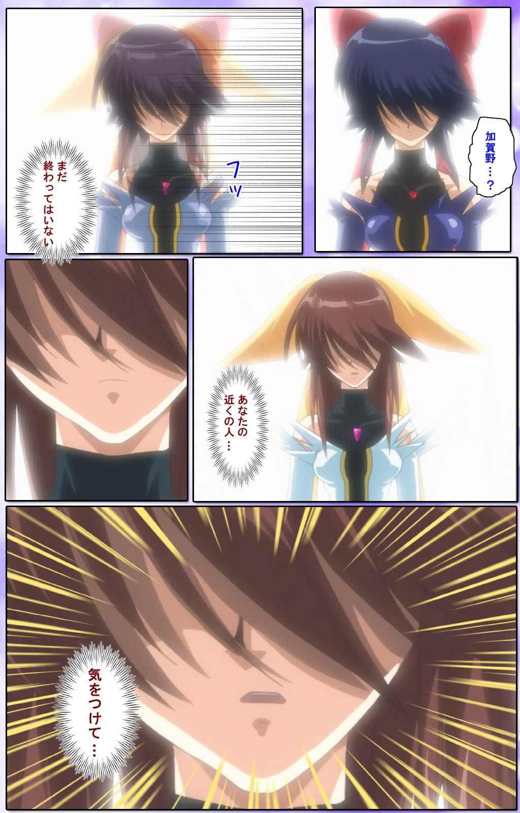 Mahou Shoujo Ai Kanzenban page 254 mahou shoujo ai parody - full color mosaic censorship hentai manga - read online free