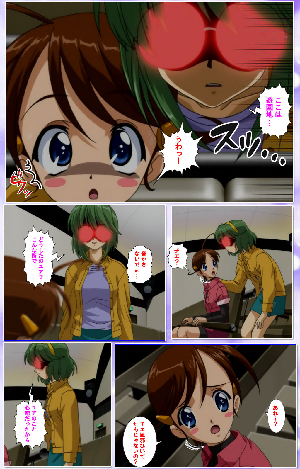 Mahou Shoujo Ai Kanzenban page 267 mahou shoujo ai parody - full color mosaic censorship hentai manga - read online free