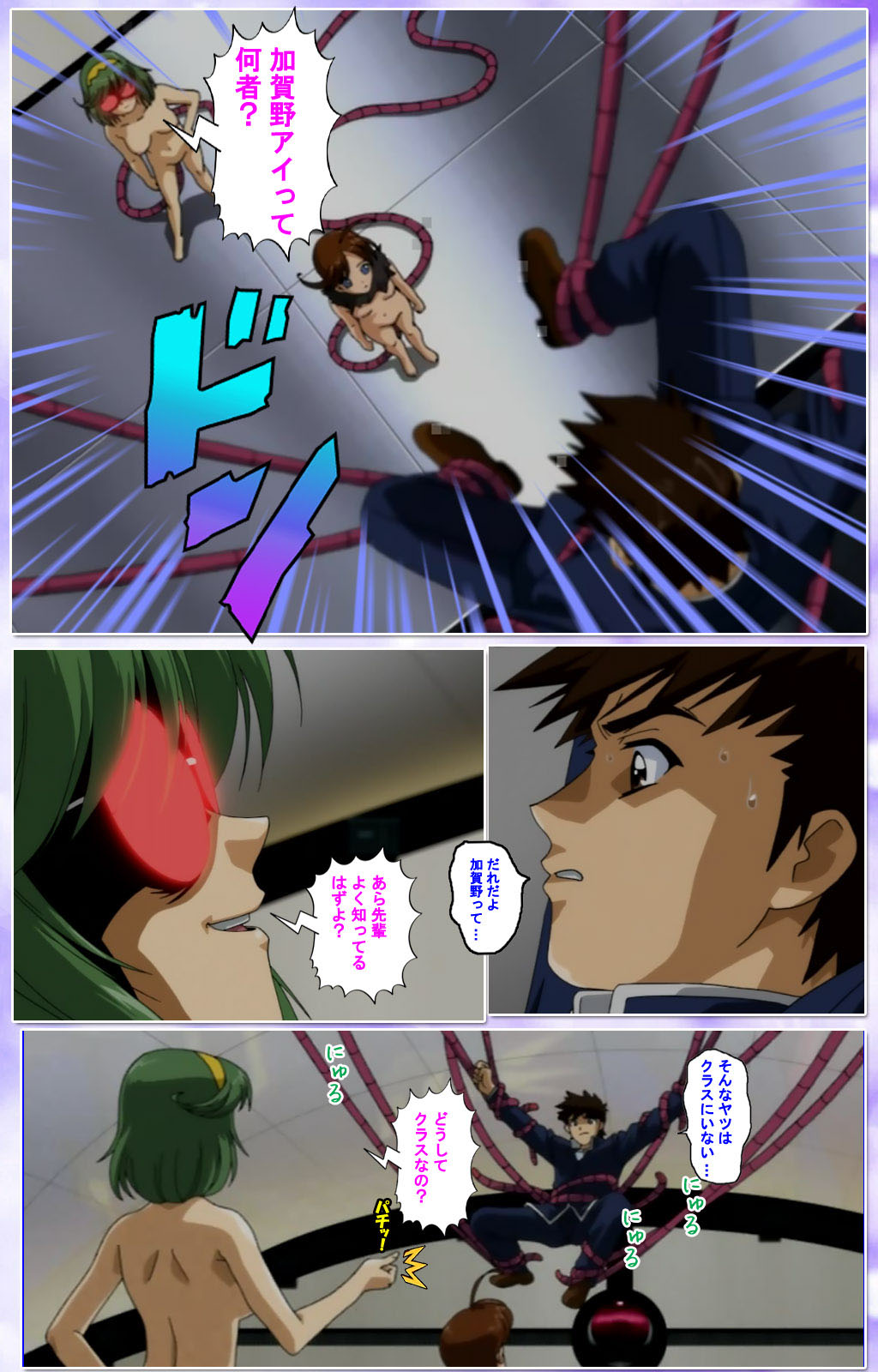 Mahou Shoujo Ai Kanzenban page 297 mahou shoujo ai parody - full color mosaic censorship hentai manga - read online free