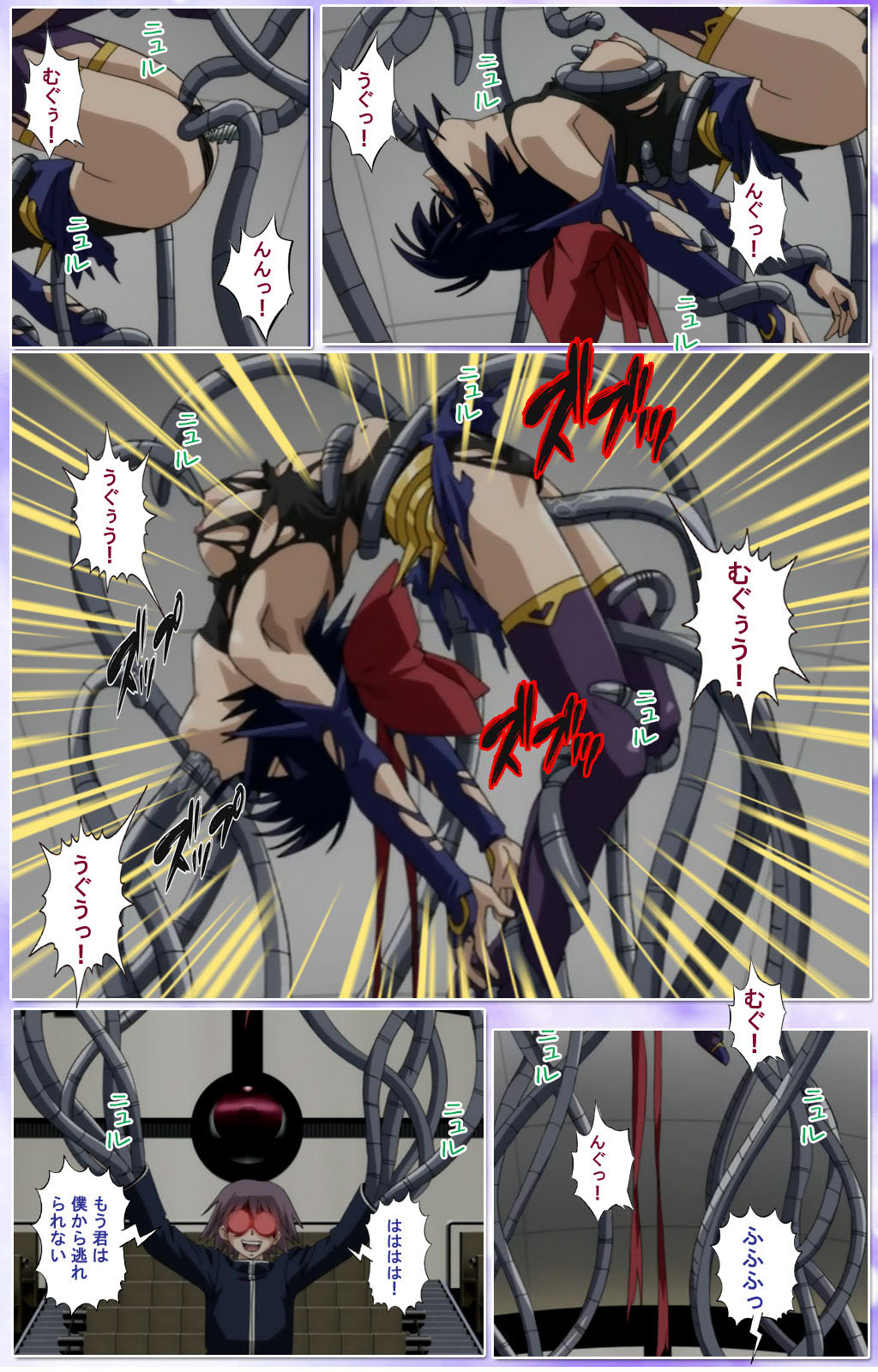 Mahou Shoujo Ai Kanzenban page 339 mahou shoujo ai parody - full color mosaic censorship hentai manga - read online free