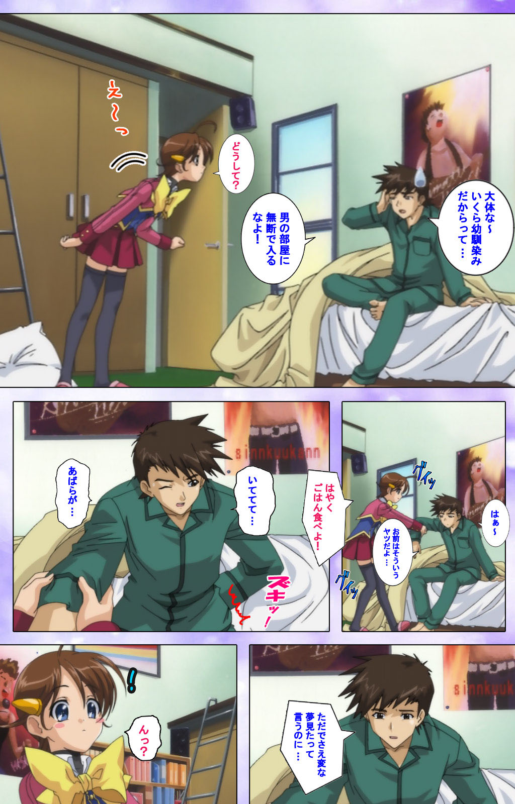 Mahou Shoujo Ai Kanzenban page 41 mahou shoujo ai parody - full color mosaic censorship hentai manga - read online free