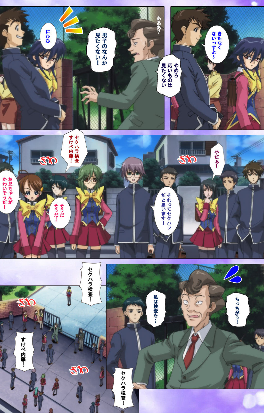 Mahou Shoujo Ai Kanzenban page 53 mahou shoujo ai parody - full color mosaic censorship hentai manga - read online free