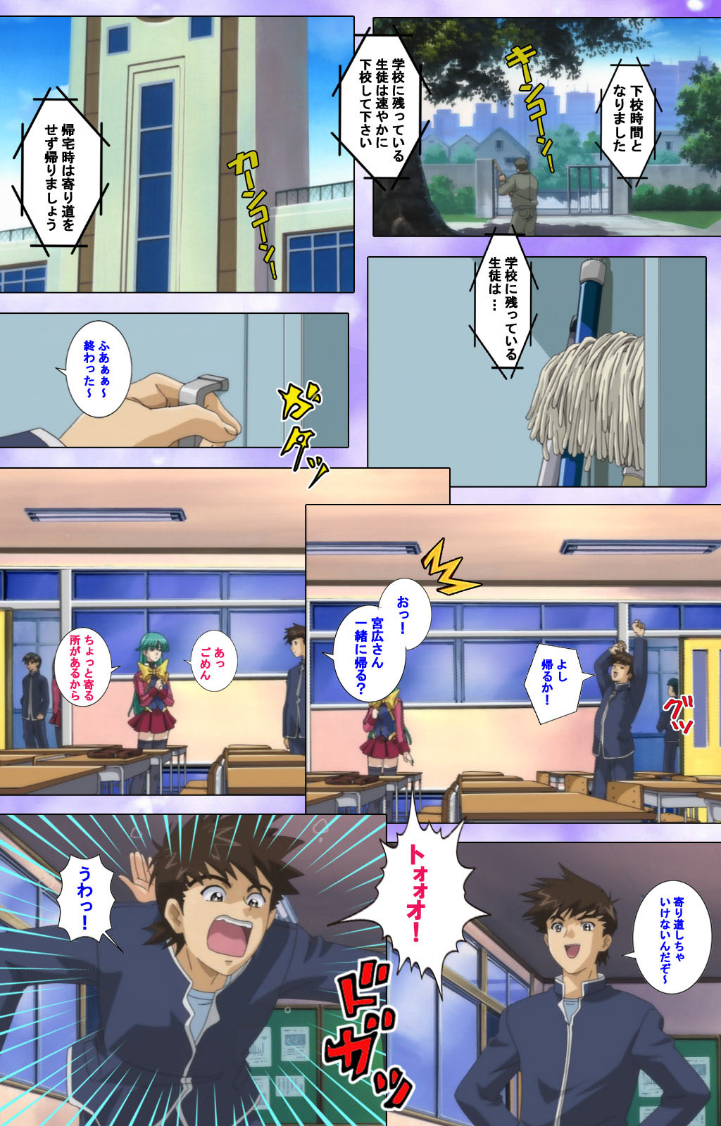 Mahou Shoujo Ai Kanzenban page 60 mahou shoujo ai parody - full color mosaic censorship hentai manga - read online free