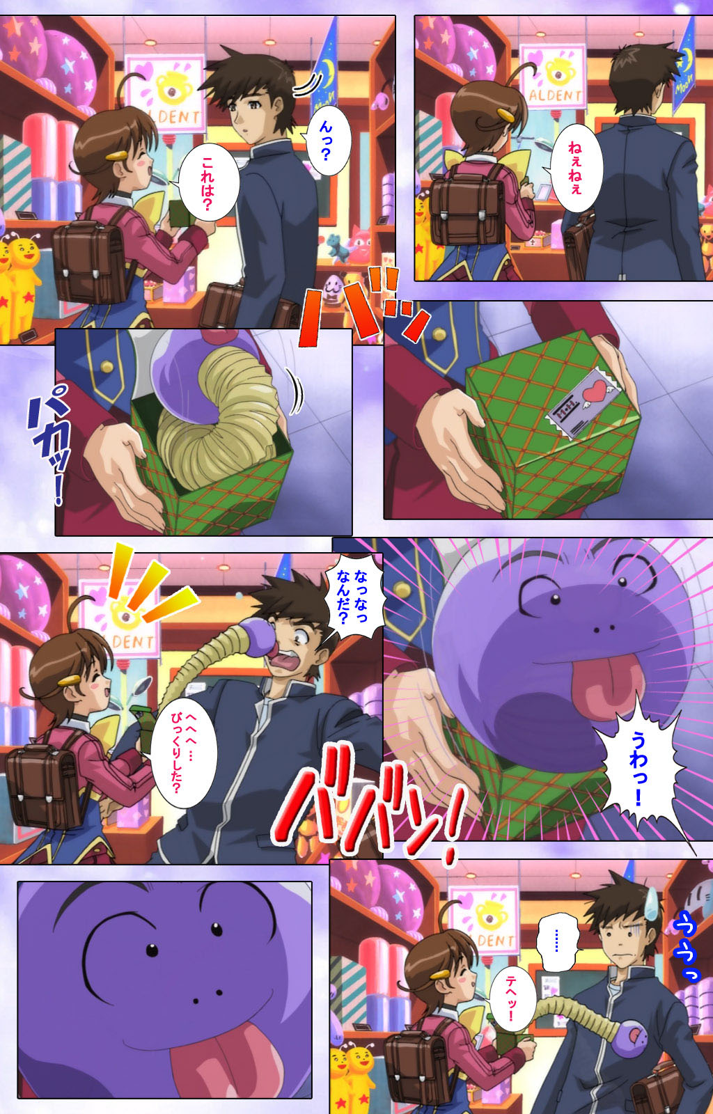 Mahou Shoujo Ai Kanzenban page 68 mahou shoujo ai parody - full color mosaic censorship hentai manga - read online free