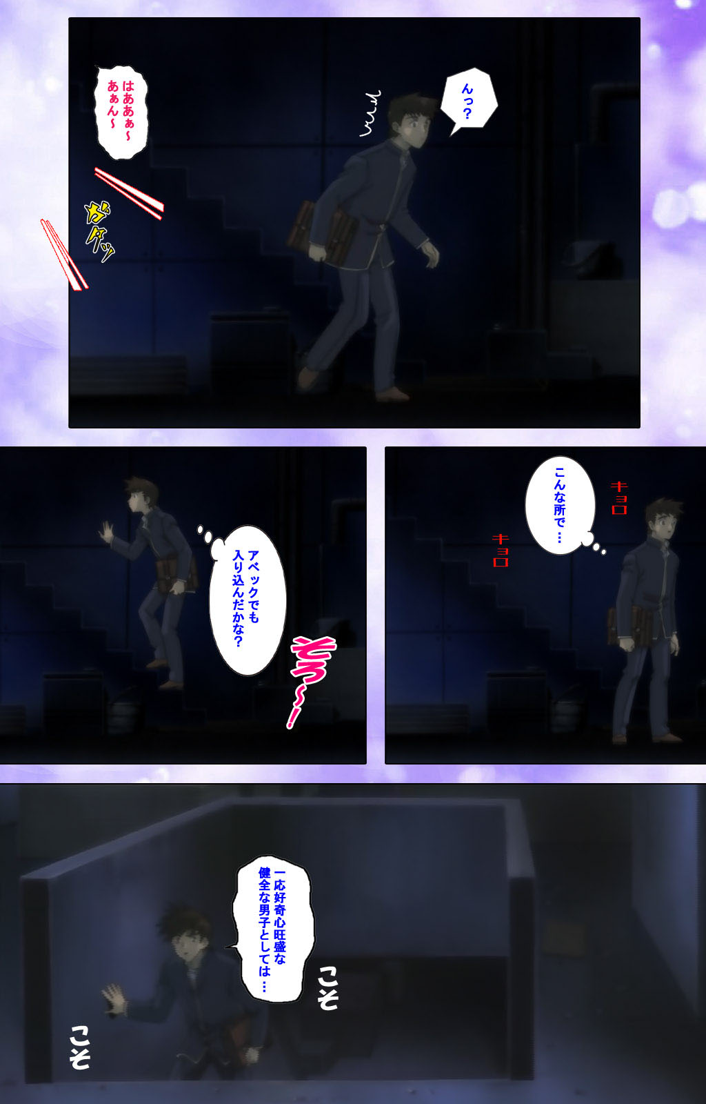 Mahou Shoujo Ai Kanzenban page 80 mahou shoujo ai parody - full color mosaic censorship hentai manga - read online free