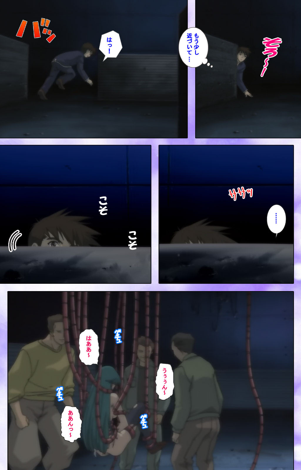 Mahou Shoujo Ai Kanzenban page 82 mahou shoujo ai parody - full color mosaic censorship hentai manga - read online free