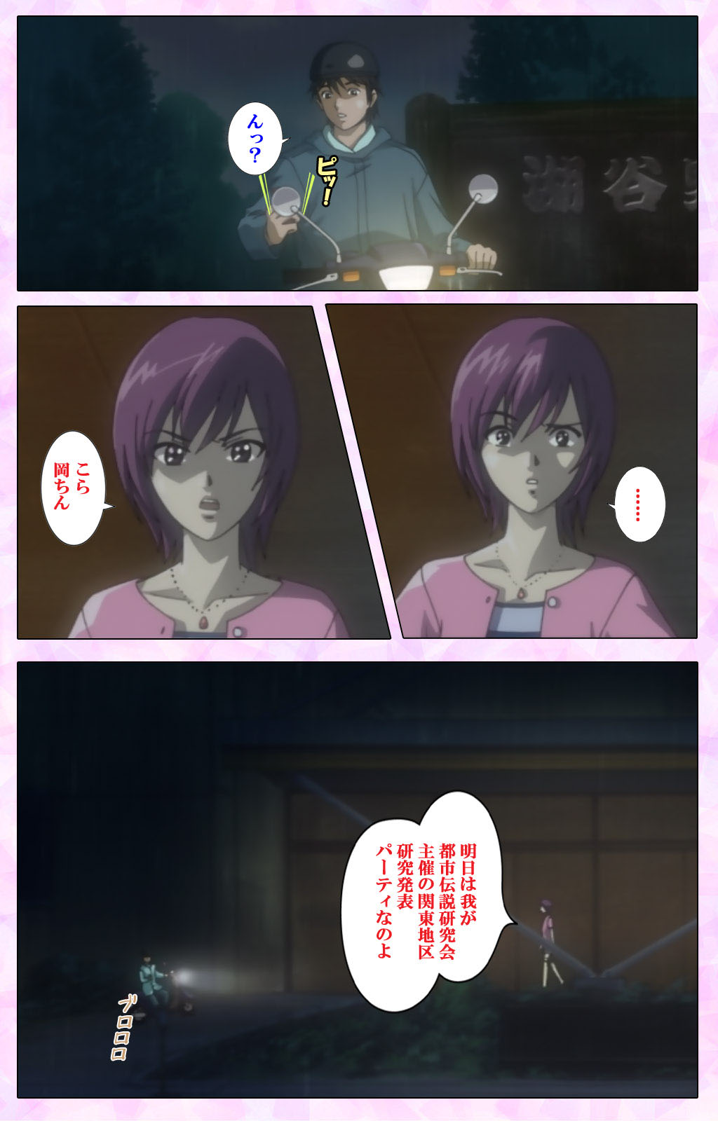 Mahou Shoujo Ai VOL・3 THE ANIME Kanzenban page 124 mahou shoujo ai parody - full color mosaic censorship hentai manga - read online free