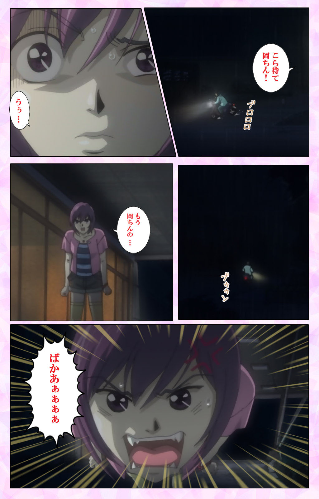 Mahou Shoujo Ai VOL・3 THE ANIME Kanzenban page 126 mahou shoujo ai parody - full color mosaic censorship hentai manga - read online free