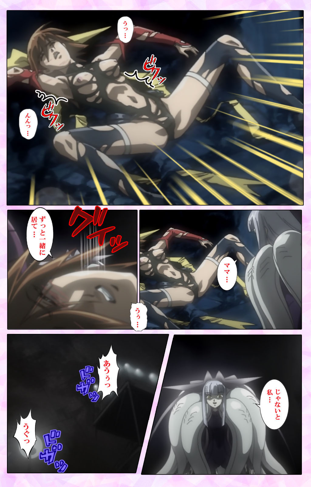 Mahou Shoujo Ai VOL・3 THE ANIME Kanzenban page 132 mahou shoujo ai parody - full color mosaic censorship hentai manga - read online free