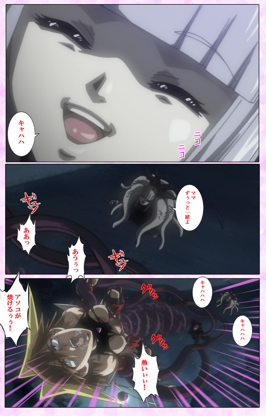 Mahou Shoujo Ai VOL・3 THE ANIME Kanzenban page 139 mahou shoujo ai parody - full color mosaic censorship hentai manga - read online free