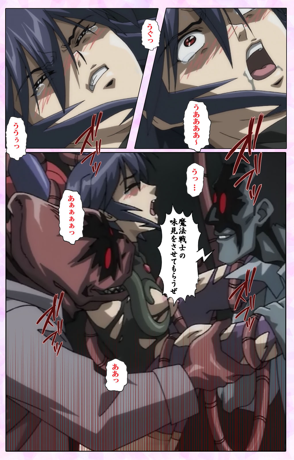 Mahou Shoujo Ai VOL・3 THE ANIME Kanzenban - Page 14