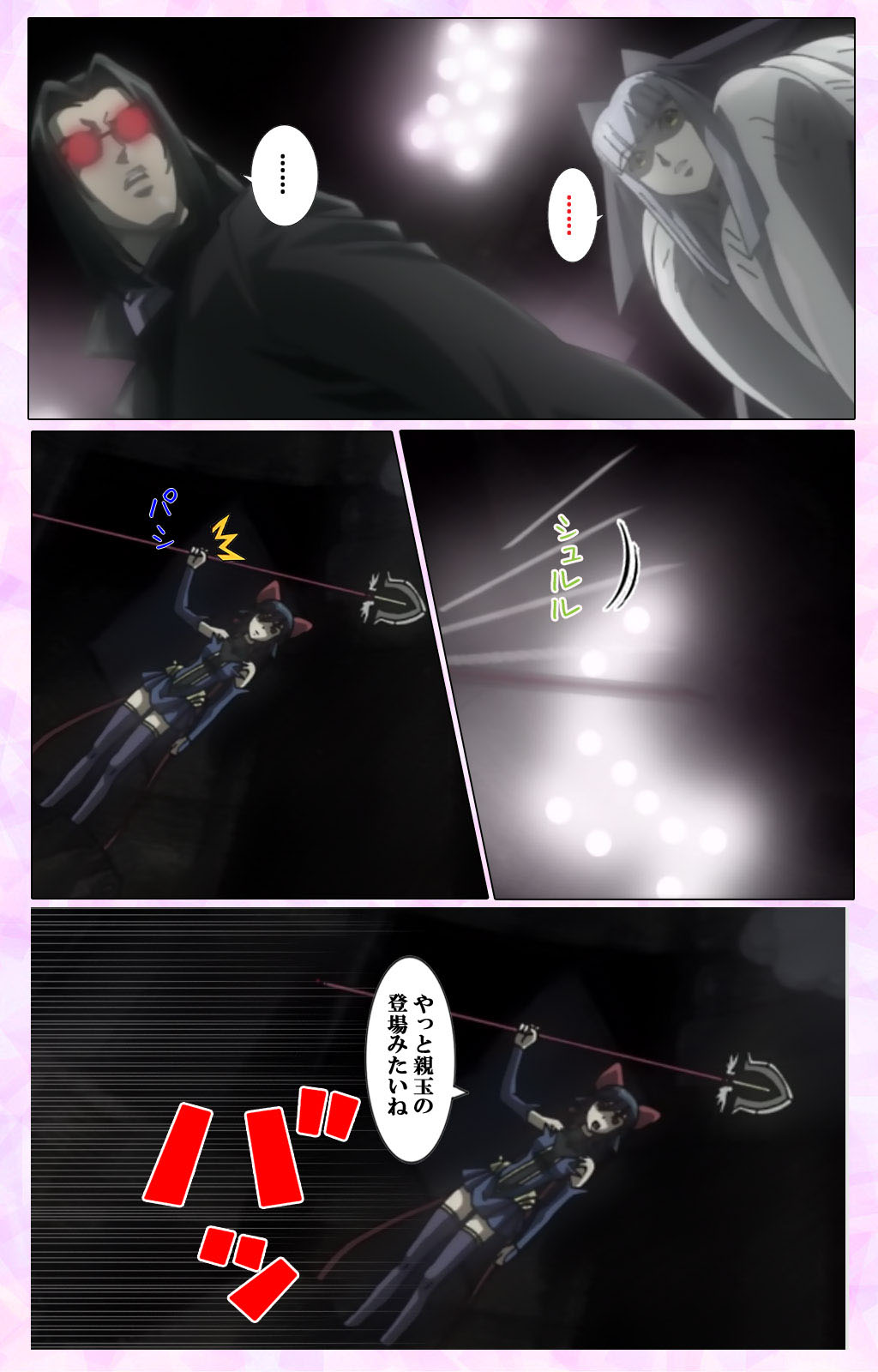 Mahou Shoujo Ai VOL・3 THE ANIME Kanzenban page 143 mahou shoujo ai parody - full color mosaic censorship hentai manga - read online free