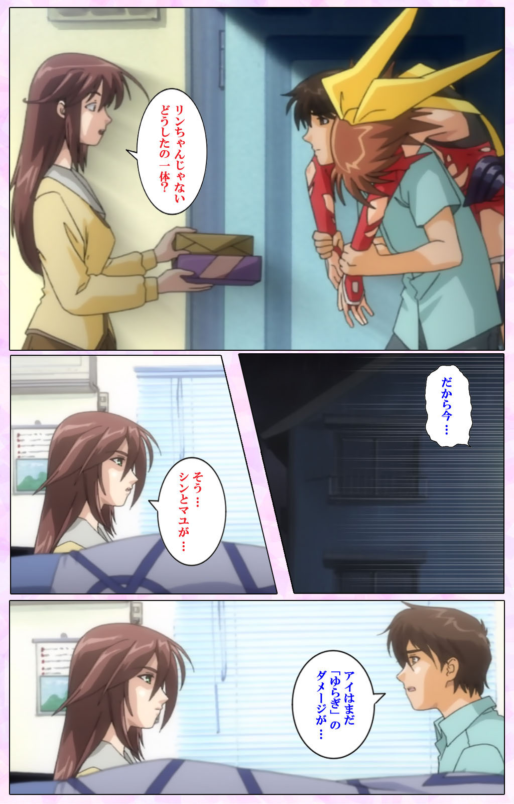 Mahou Shoujo Ai VOL・3 THE ANIME Kanzenban page 153 mahou shoujo ai parody - full color mosaic censorship hentai manga - read online free