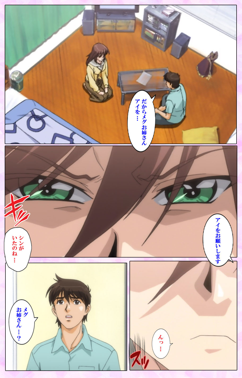 Mahou Shoujo Ai VOL・3 THE ANIME Kanzenban page 154 mahou shoujo ai parody - full color mosaic censorship hentai manga - read online free