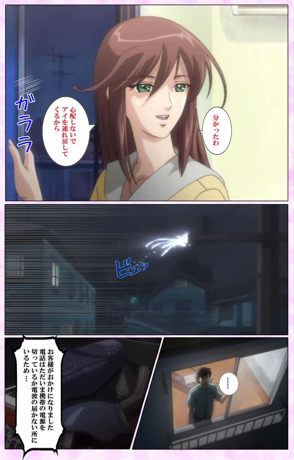 Mahou Shoujo Ai VOL・3 THE ANIME Kanzenban page 155 mahou shoujo ai parody - full color mosaic censorship hentai manga - read online free