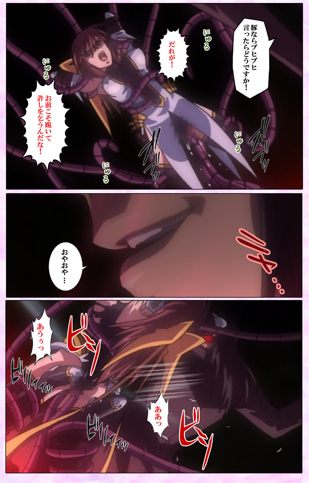 Mahou Shoujo Ai VOL・3 THE ANIME Kanzenban page 196 mahou shoujo ai parody - full color mosaic censorship hentai manga - read online free