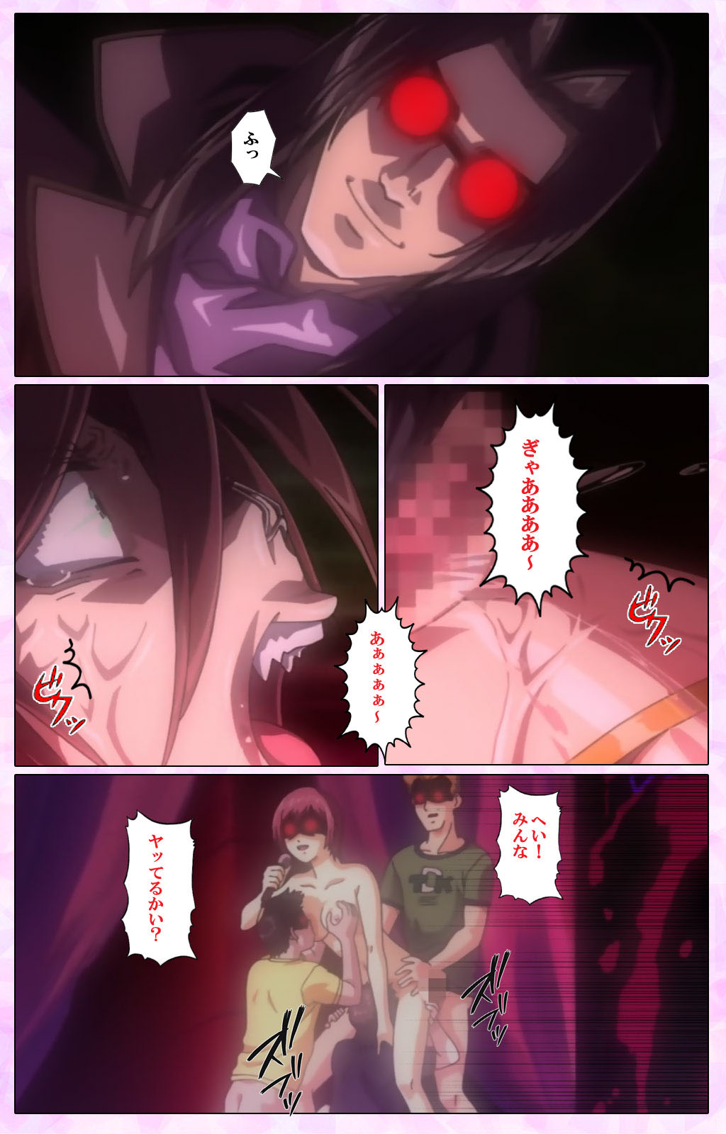 Mahou Shoujo Ai VOL・3 THE ANIME Kanzenban page 203 mahou shoujo ai parody - full color mosaic censorship hentai manga - read online free