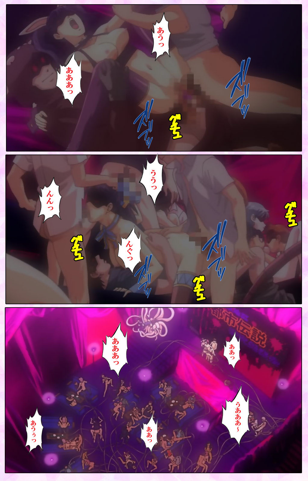 Mahou Shoujo Ai VOL・3 THE ANIME Kanzenban page 211 mahou shoujo ai parody - full color mosaic censorship hentai manga - read online free