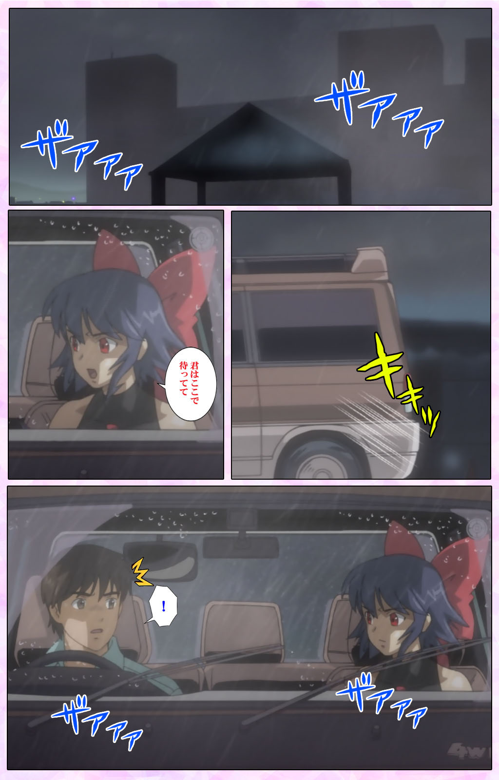 Mahou Shoujo Ai VOL・3 THE ANIME Kanzenban page 237 mahou shoujo ai parody - full color mosaic censorship hentai manga - read online free