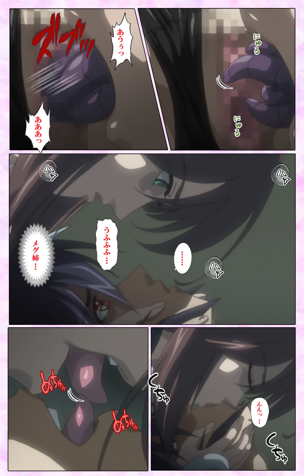Mahou Shoujo Ai VOL・3 THE ANIME Kanzenban page 268 mahou shoujo ai parody - full color mosaic censorship hentai manga - read online free