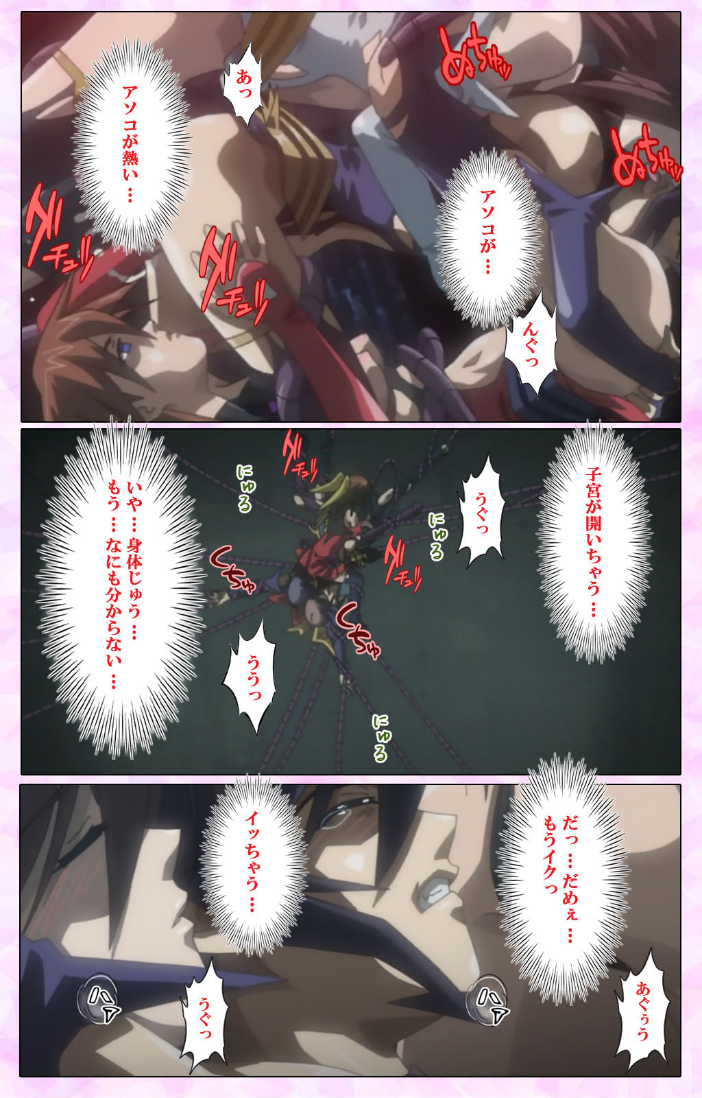 Mahou Shoujo Ai VOL・3 THE ANIME Kanzenban page 280 mahou shoujo ai parody - full color mosaic censorship hentai manga - read online free