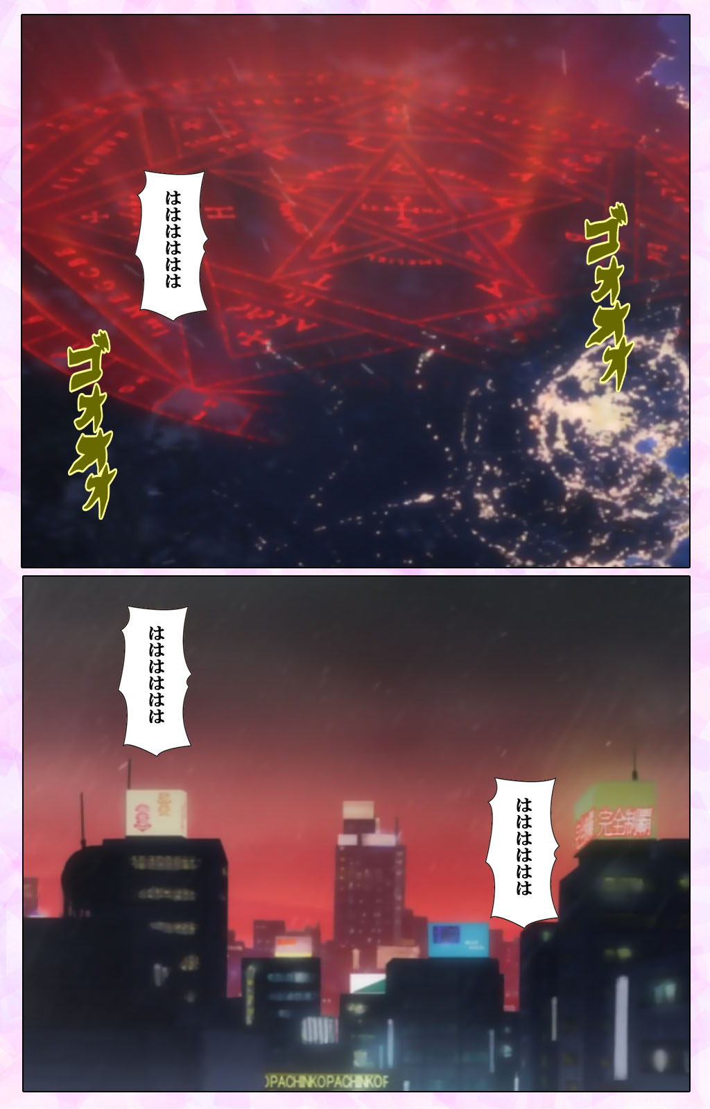 Mahou Shoujo Ai VOL・3 THE ANIME Kanzenban page 294 mahou shoujo ai parody - full color mosaic censorship hentai manga - read online free