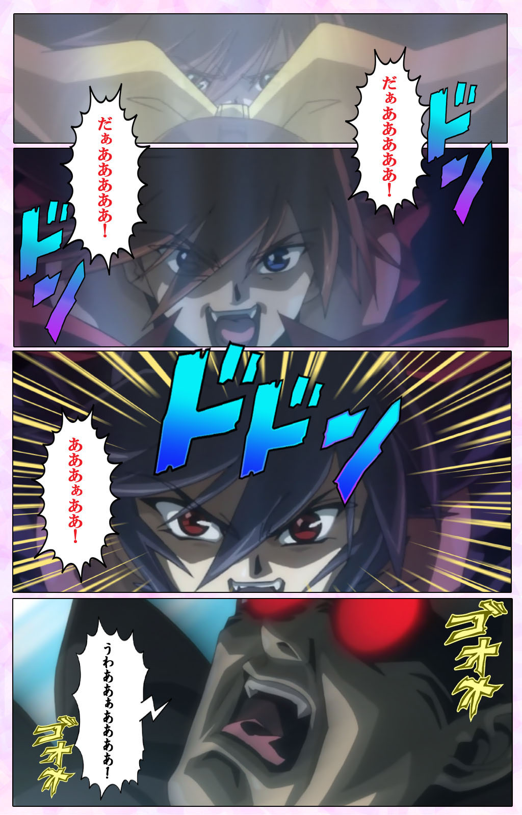 Mahou Shoujo Ai VOL・3 THE ANIME Kanzenban page 348 mahou shoujo ai parody - full color mosaic censorship hentai manga - read online free