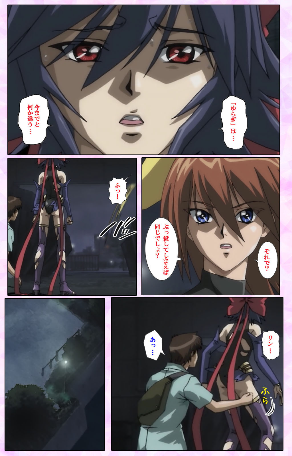 Mahou Shoujo Ai VOL・3 THE ANIME Kanzenban page 53 mahou shoujo ai parody - full color mosaic censorship hentai manga - read online free