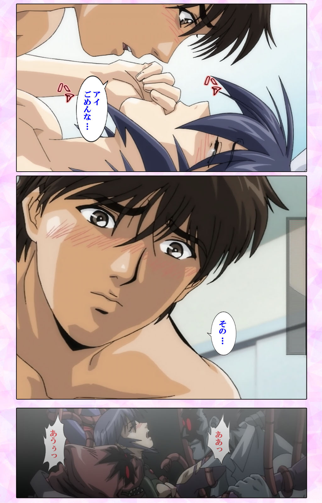 Mahou Shoujo Ai VOL・3 THE ANIME Kanzenban page 76 mahou shoujo ai parody - full color mosaic censorship hentai manga - read online free