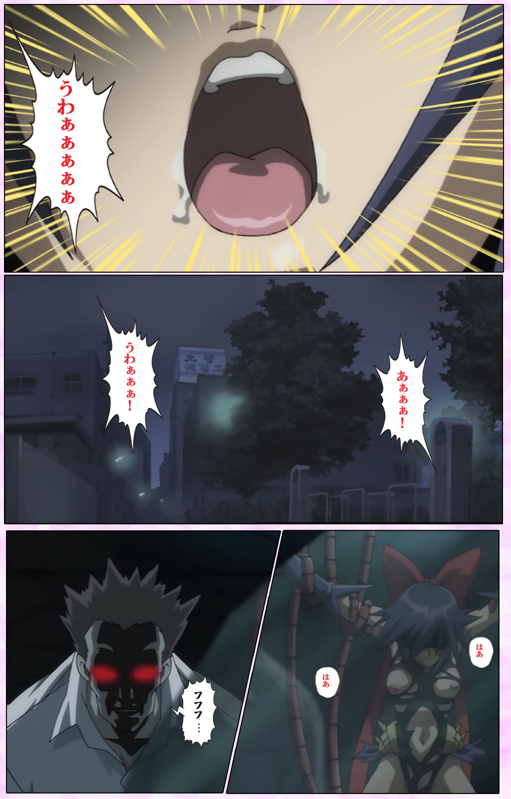 Mahou Shoujo Ai VOL・3 THE ANIME Kanzenban - Page 9
