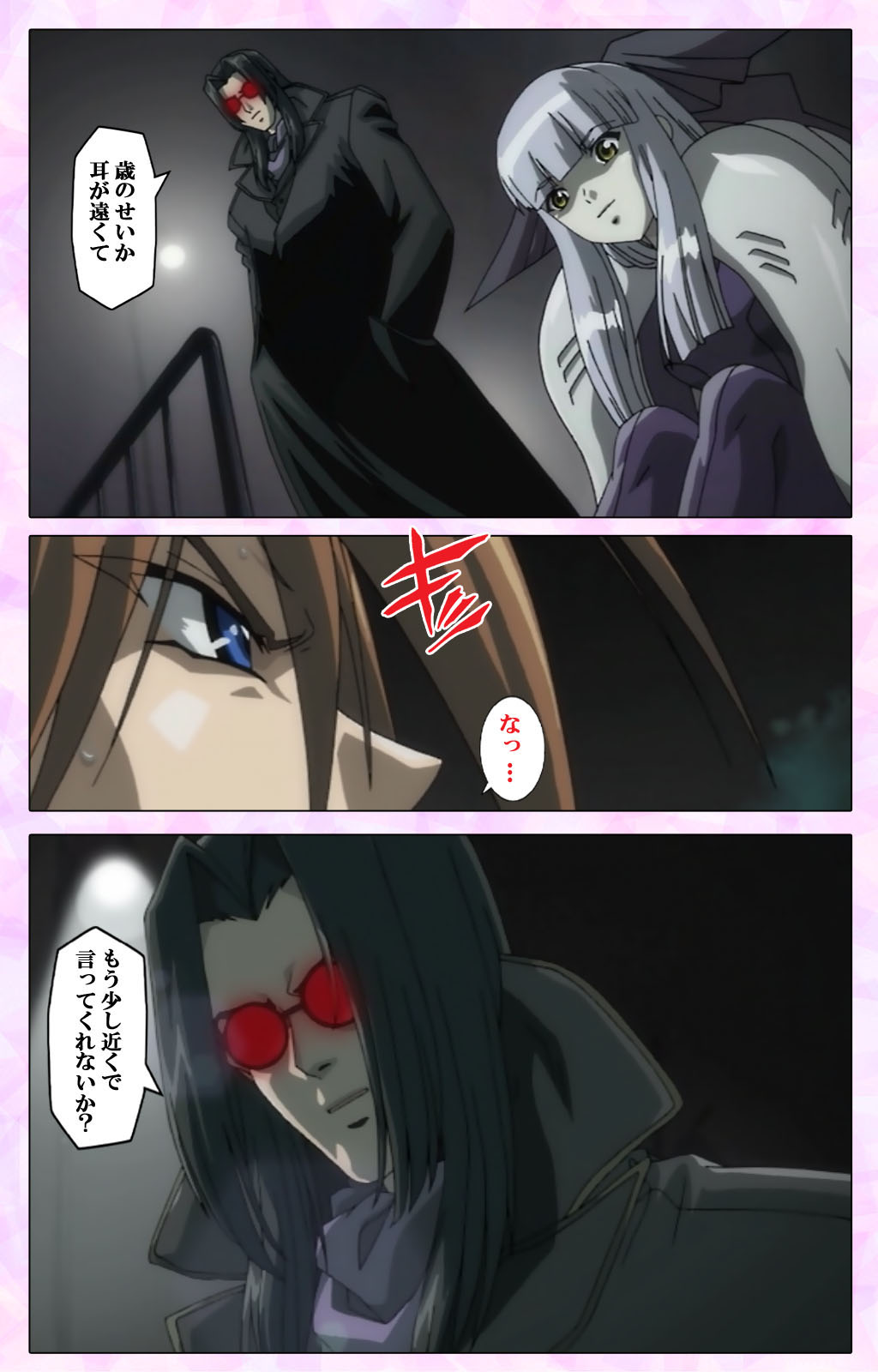 Mahou Shoujo Ai VOL・3 THE ANIME Kanzenban page 93 mahou shoujo ai parody - full color mosaic censorship hentai manga - read online free