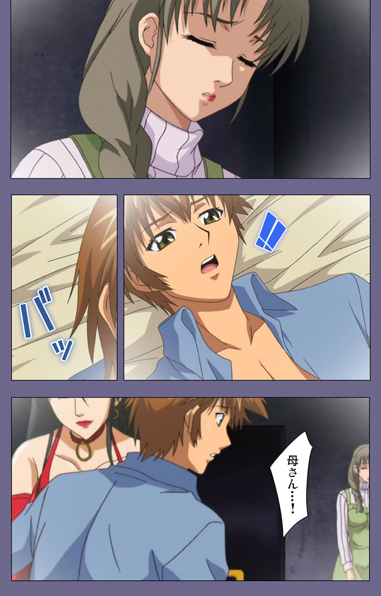 Yakata jukujo Kanzenban page 126 - full color mosaic censorship hentai manga - read online free