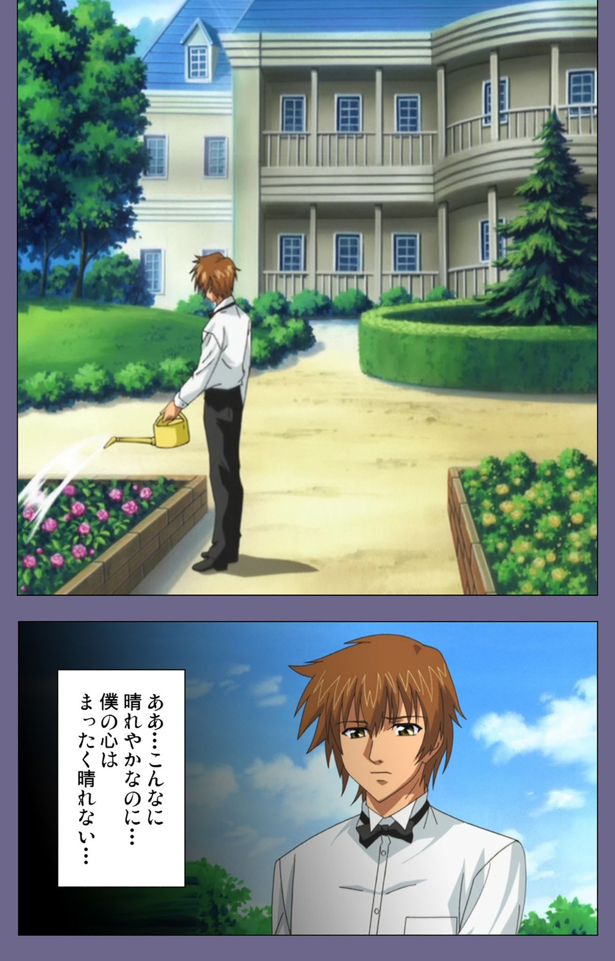 Yakata jukujo Kanzenban page 157 - full color mosaic censorship hentai manga - read online free