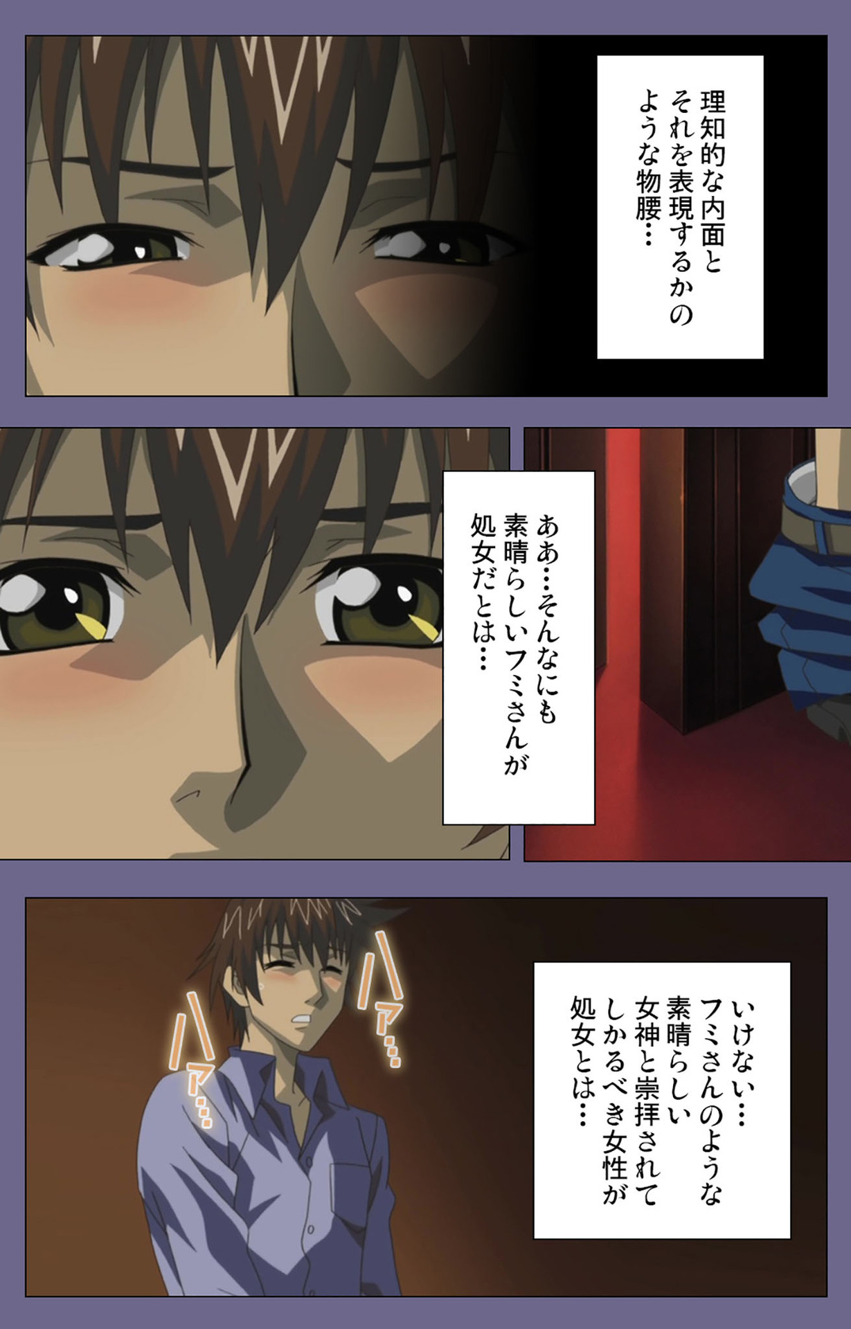 Yakata jukujo Kanzenban page 40 - full color mosaic censorship hentai manga - read online free