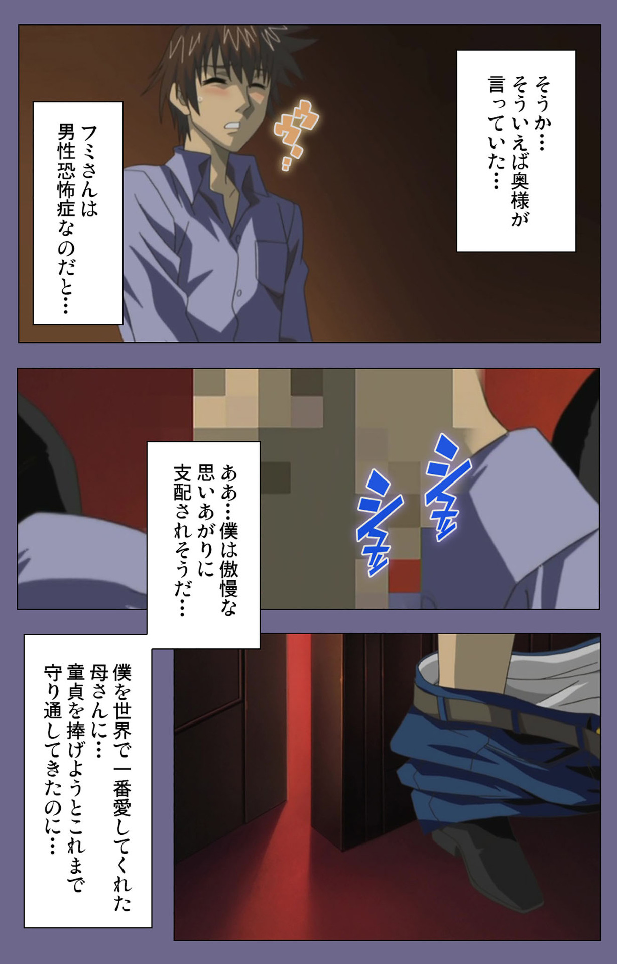Yakata jukujo Kanzenban - Page 44