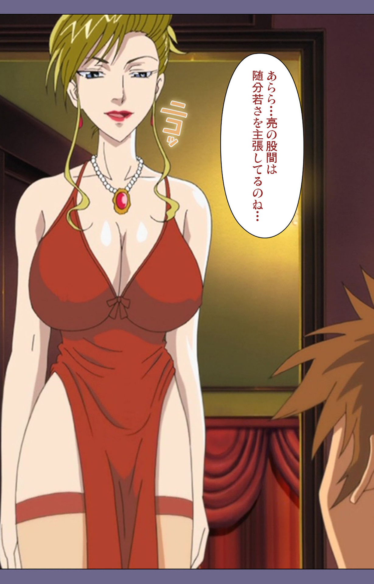 Yakata jukujo Kanzenban page 52 - full color mosaic censorship hentai manga - read online free