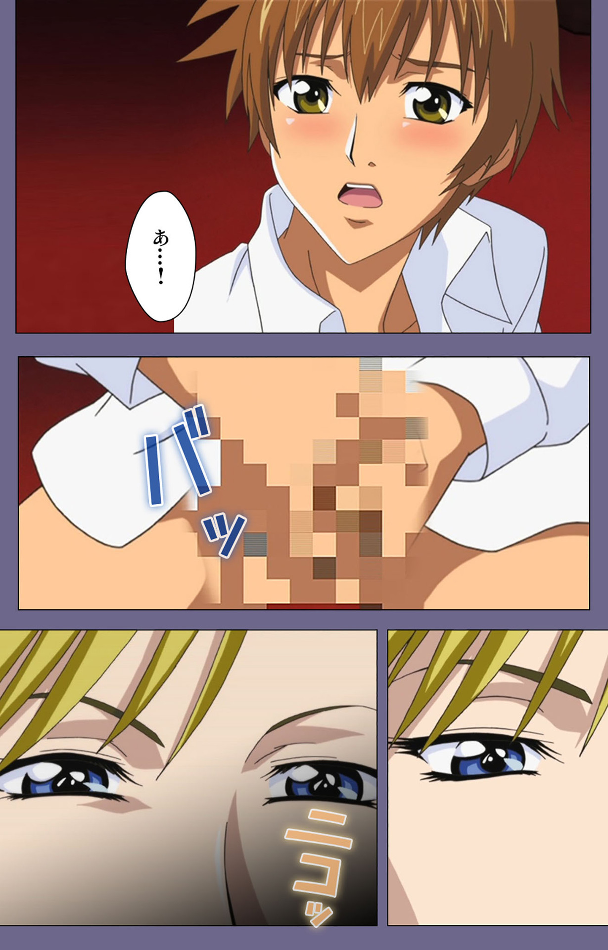 Yakata jukujo Kanzenban page 53 - full color mosaic censorship hentai manga - read online free