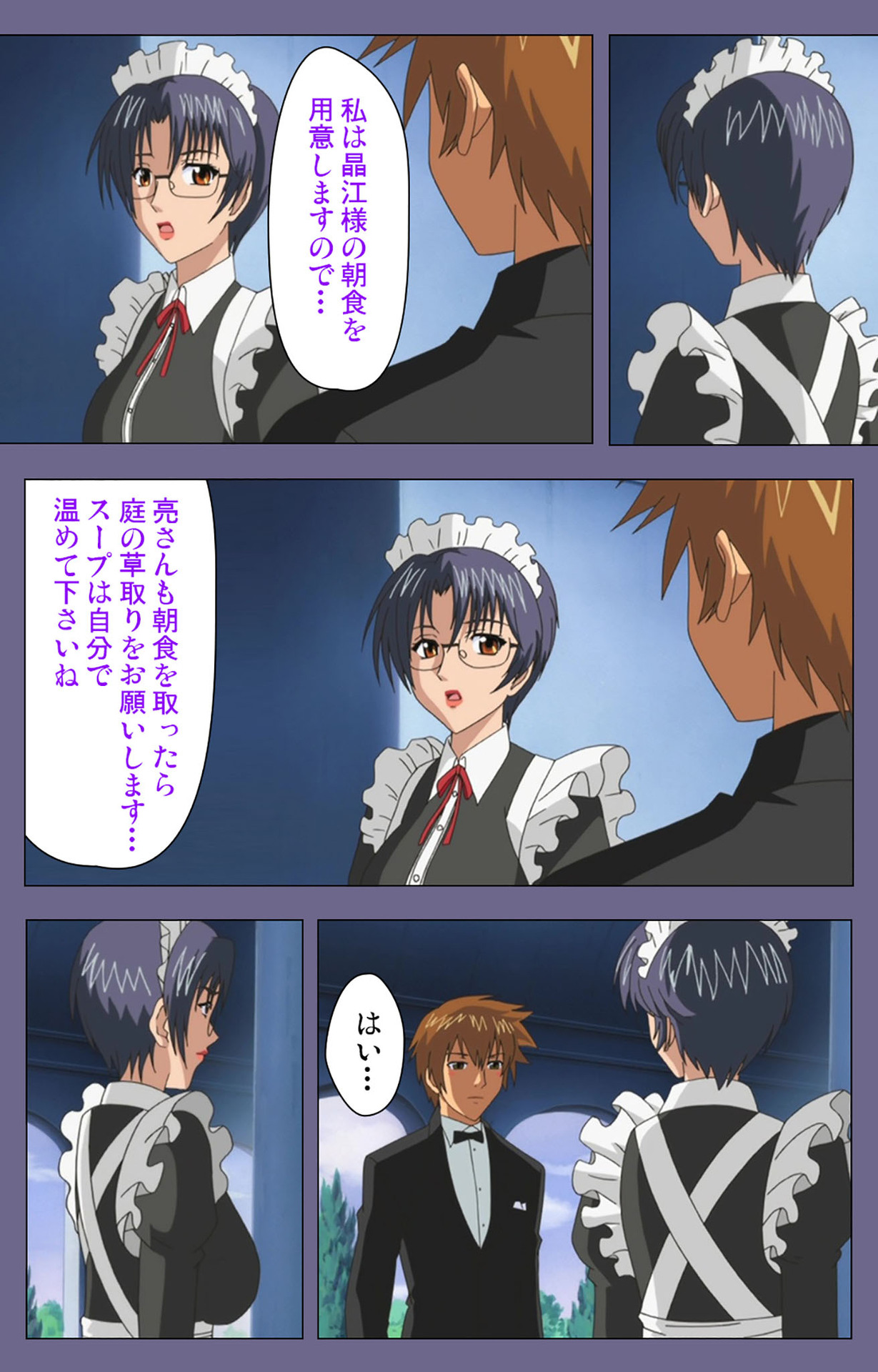 Yakata jukujo Kanzenban page 93 - full color mosaic censorship hentai manga - read online free