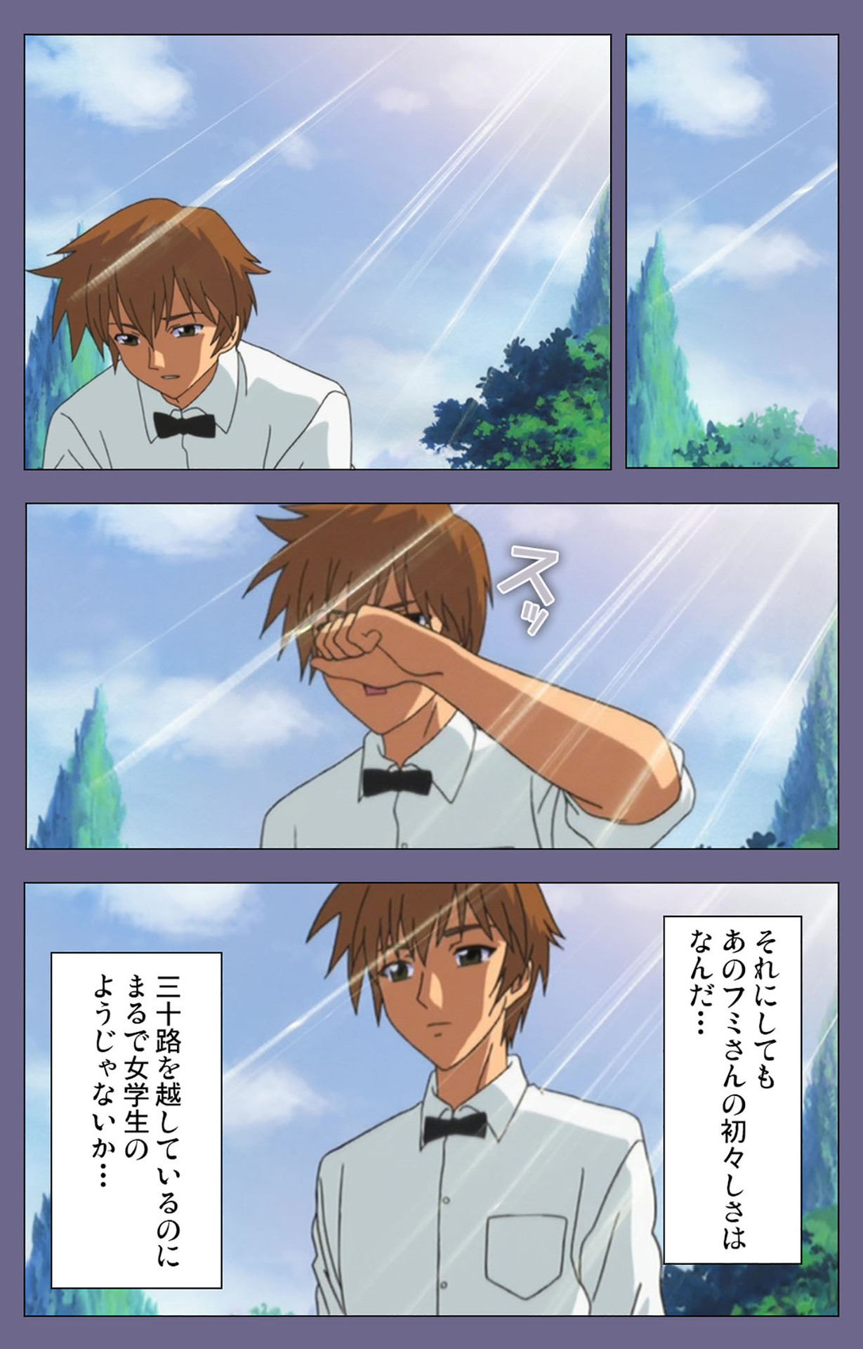 Yakata jukujo Kanzenban page 95 - full color mosaic censorship hentai manga - read online free